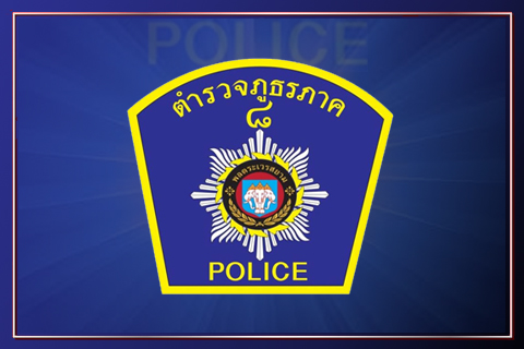 ข่าวประกาศ